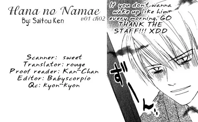 Hana no Namae Chapter 2 2